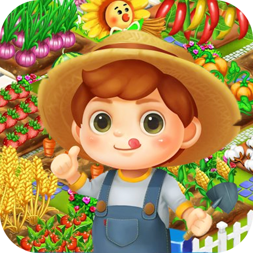宝宝芭芭农场安卓版