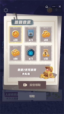 一二三木头人猛鬼宿舍