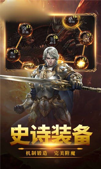 打金变态版