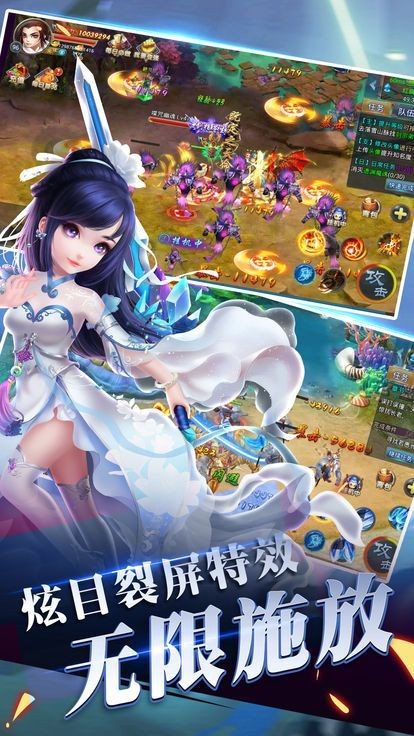 烟雨江湖之大道昆仑手游