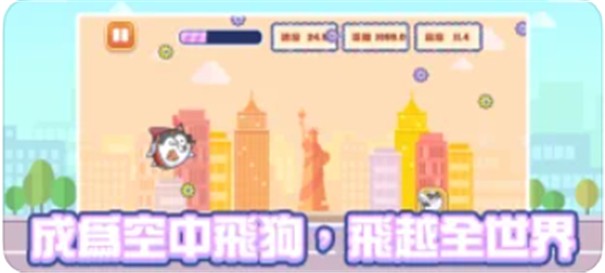 脚落飞狗