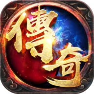 打金复古传奇