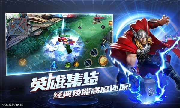 摸摸鱼漫威超级战争