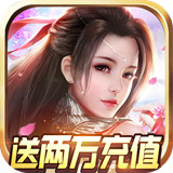 魔霸BT版