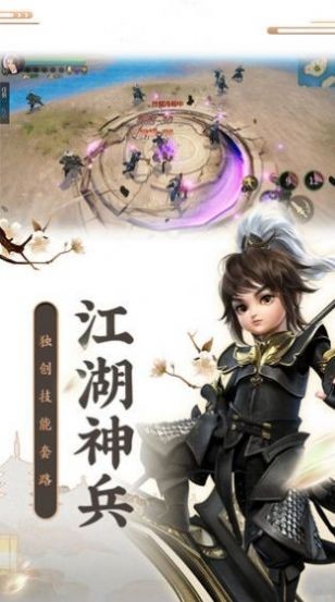 筑梦青云