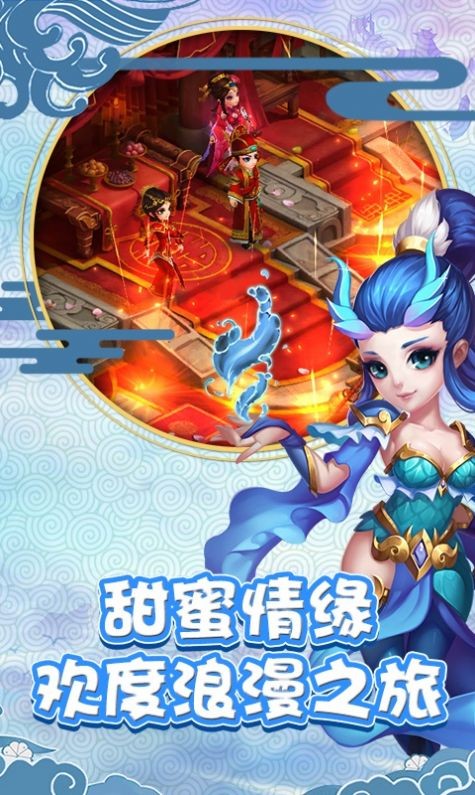 神武外传