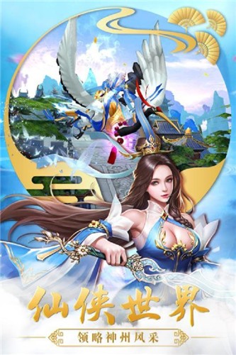 青云诀