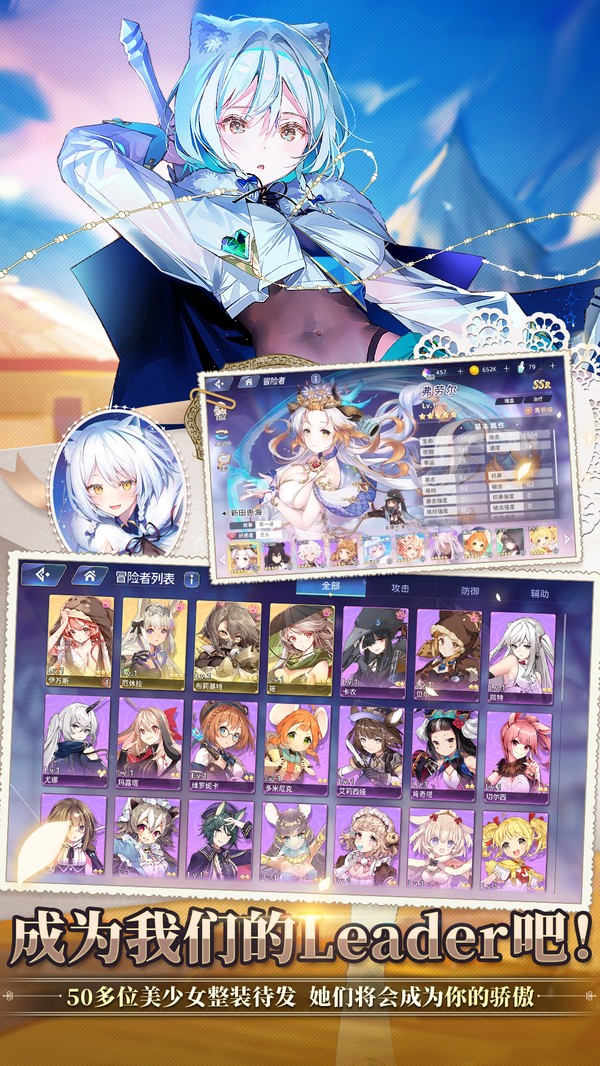 食锈末世录游戏