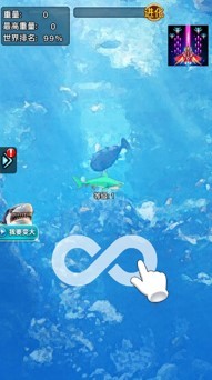 鲨鱼升级大作战