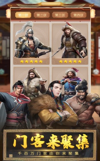 当官模拟器红包新版