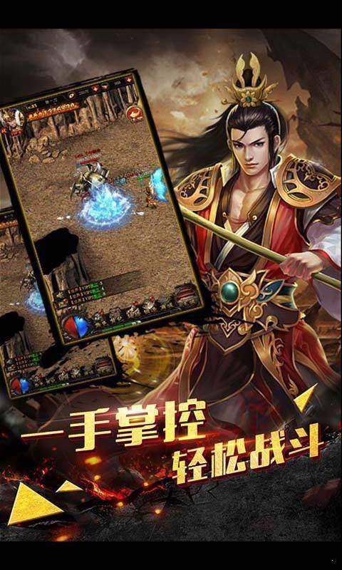 火龙打金1.80三端互通