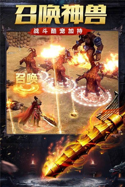 顶赞火龙