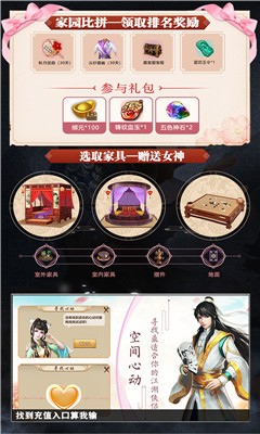 天龙八部风云再起