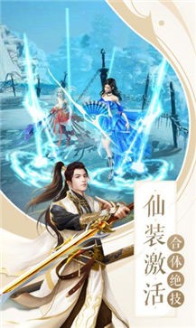 莽荒纪之红尘仙缘