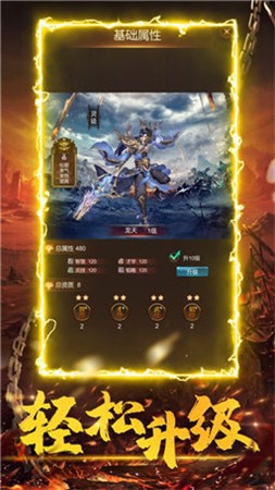 热血麒麟打金服