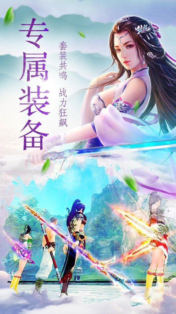 盛世大唐最仙侠