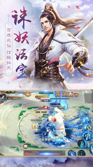 复苏城隍