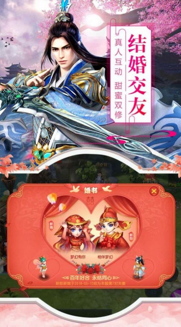 帝霸诸天
