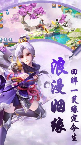 灭魂一剑红包版