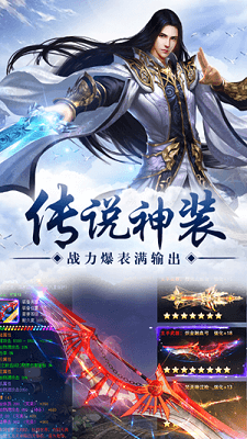 幻剑轩辕劫