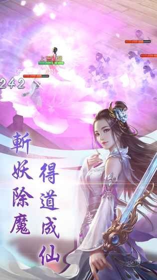 侠客天涯手游