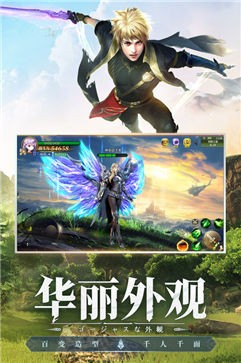 魔龙王座