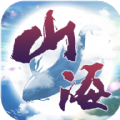 天行道彩色山海