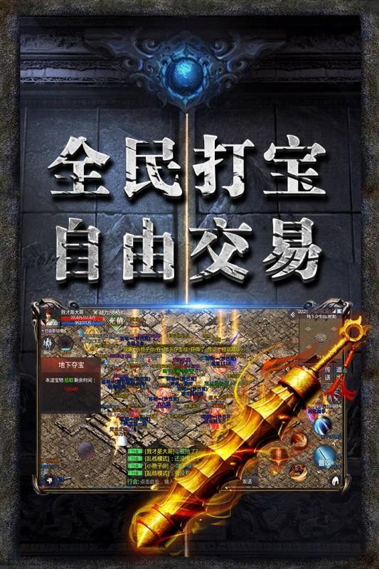 毒虎传奇