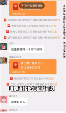 答题闯关赚红包版
