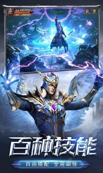 暗黑深渊之神罚