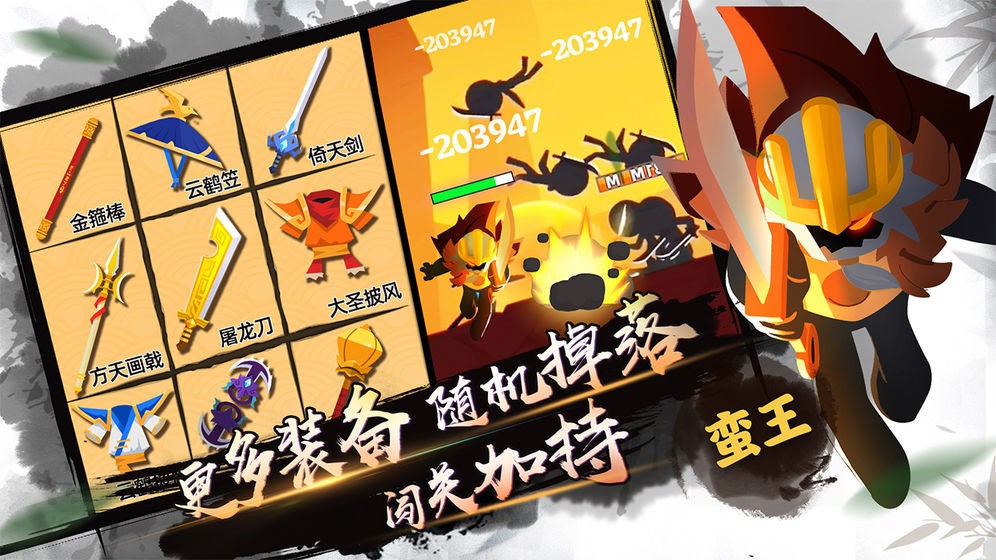 功夫我最强