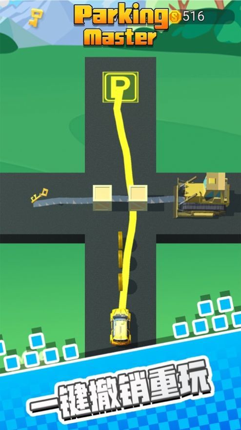 停车我最强手游版