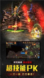 95版龙神万劫连击