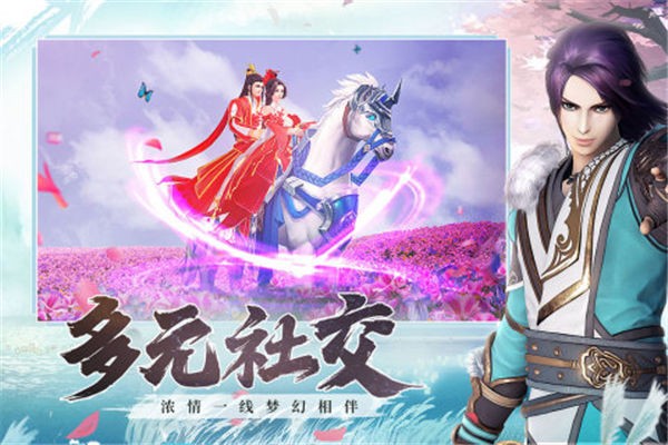 杯莫停九游版