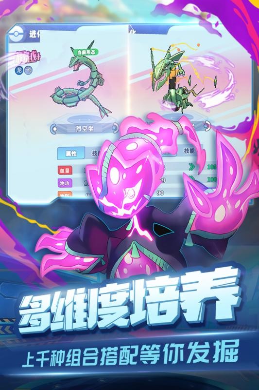 口袋宠物世界钻石版