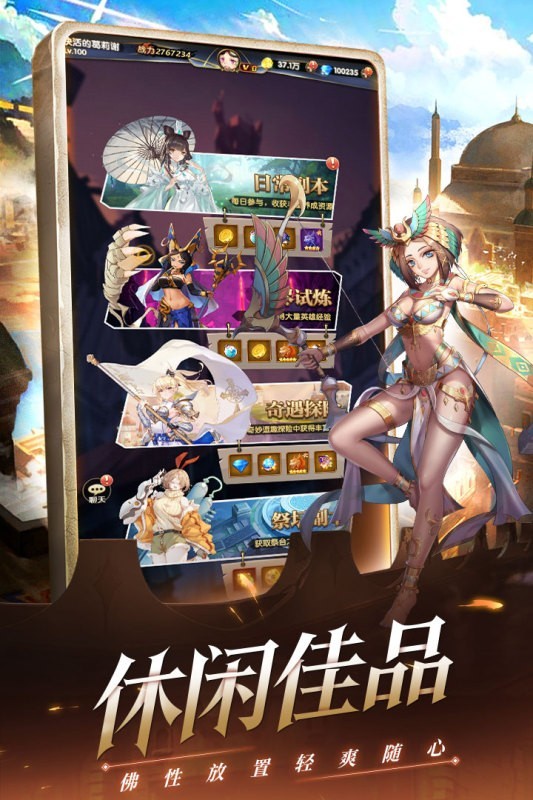 幻界之境九游版