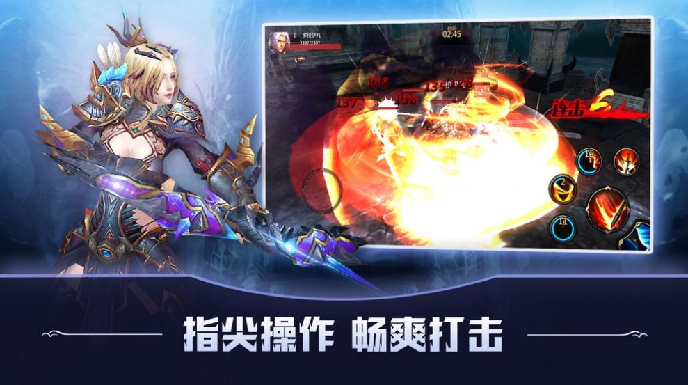 猎魔远征之星空之城