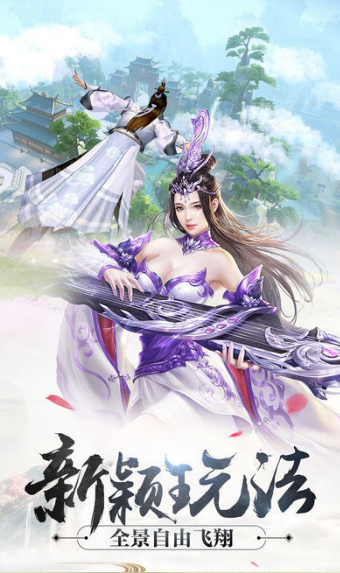 丛林决双修版