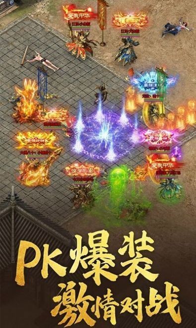 龙魂战道