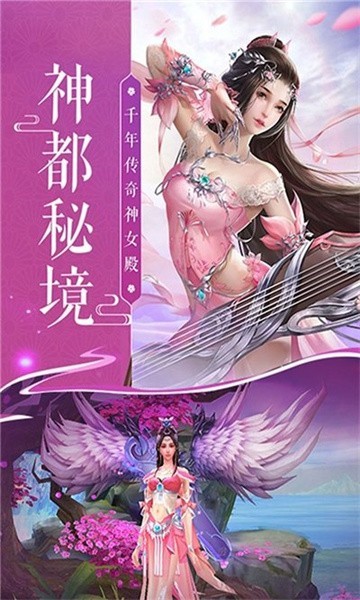 九转伏魔策
