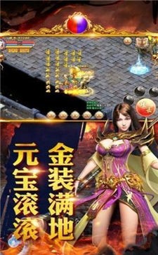 烈焰怒斩
