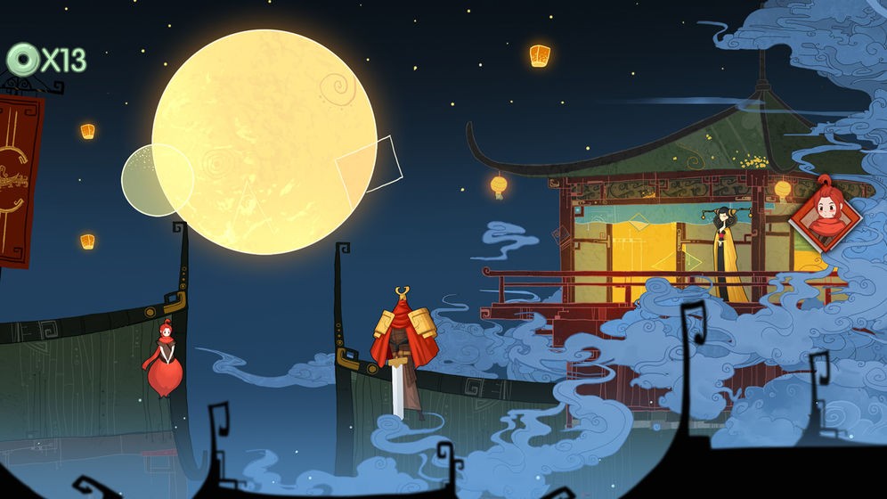 重明鸟手机版