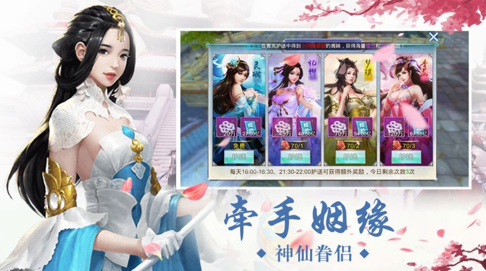 剑道仙穹之轮回