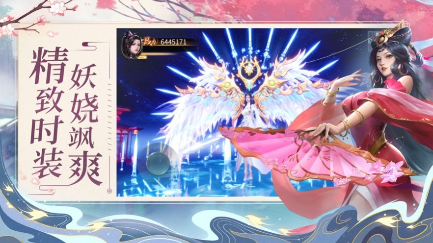 玲珑幻境诛仙轩辕