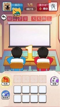 猜猜这是啥游戏