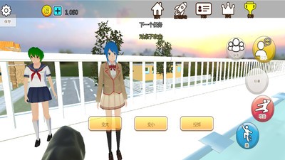 摸摸鱼樱花校园模拟器
