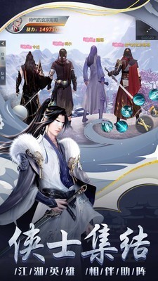 寻秦记九鼎传红包版