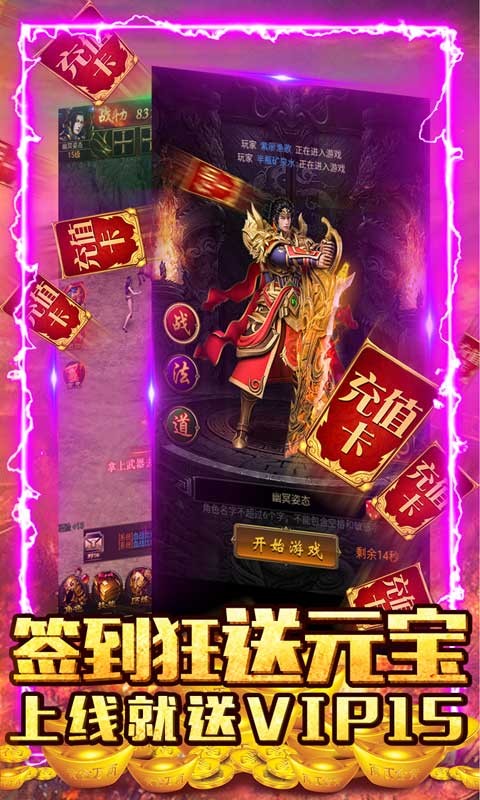 刺客BT版