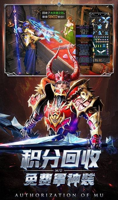 暗黑血源机甲战神