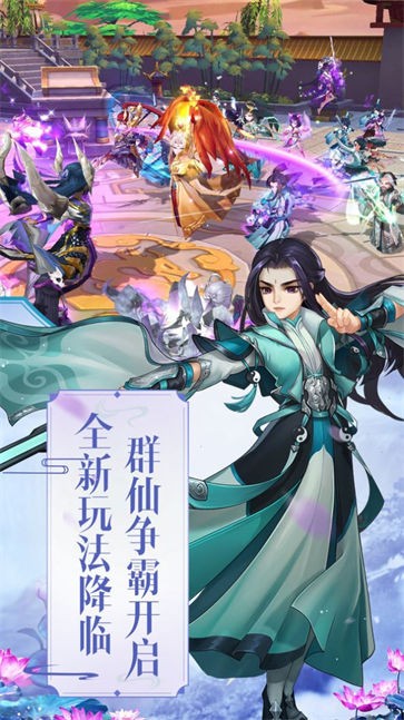 六界尘缘